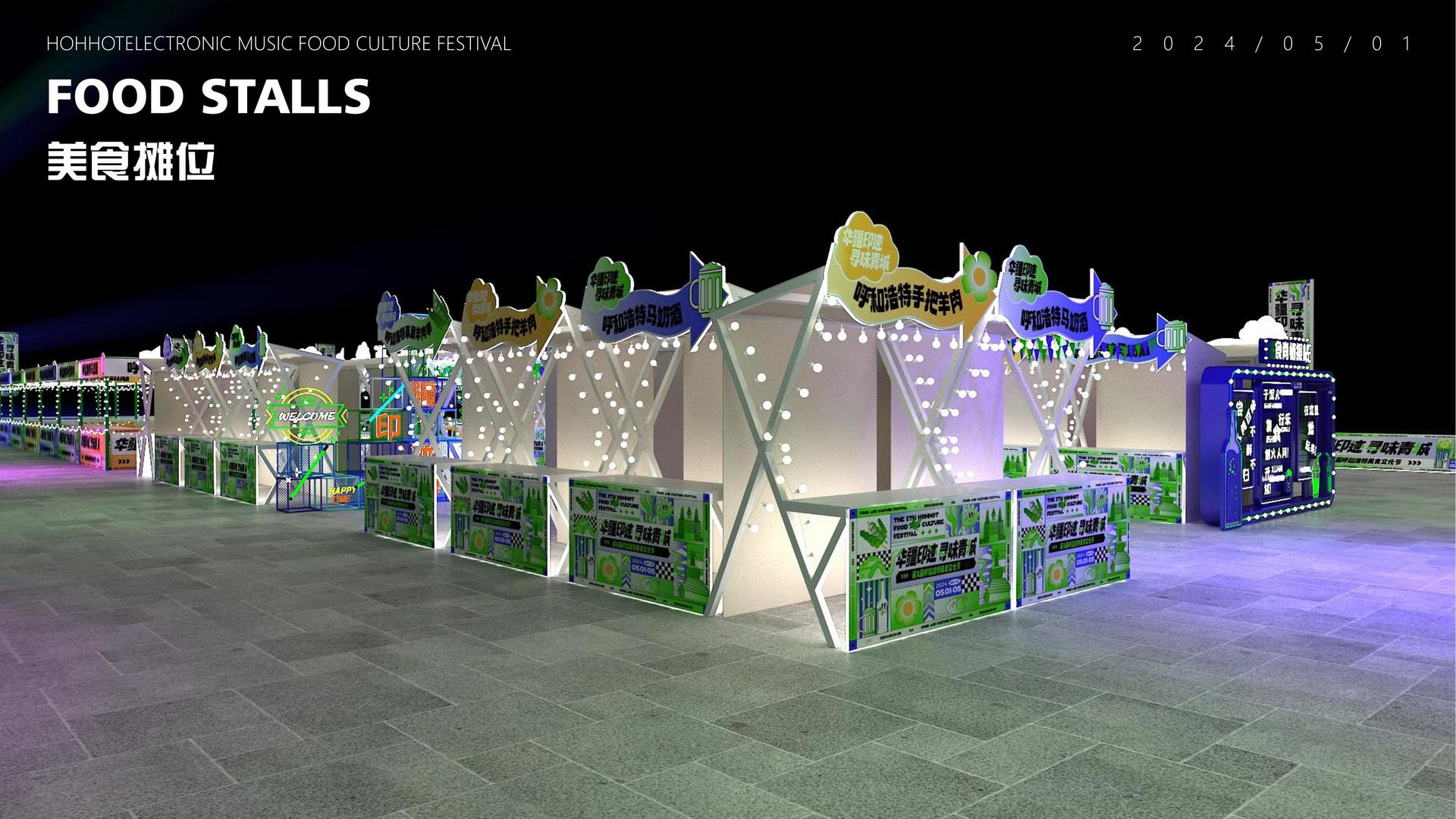 海成汇传媒荣获“年度文化创新机构”奖