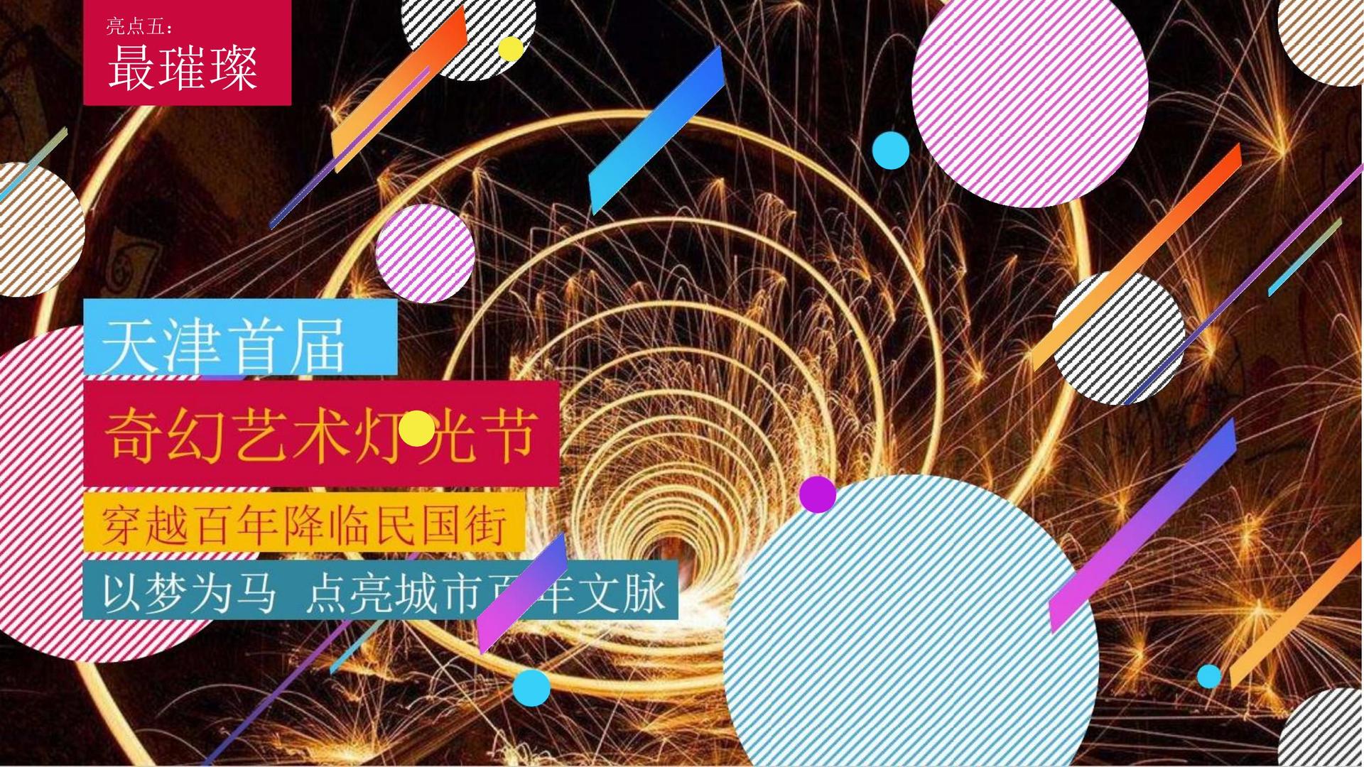 海成汇传媒与国家级文化机构达成战略合作