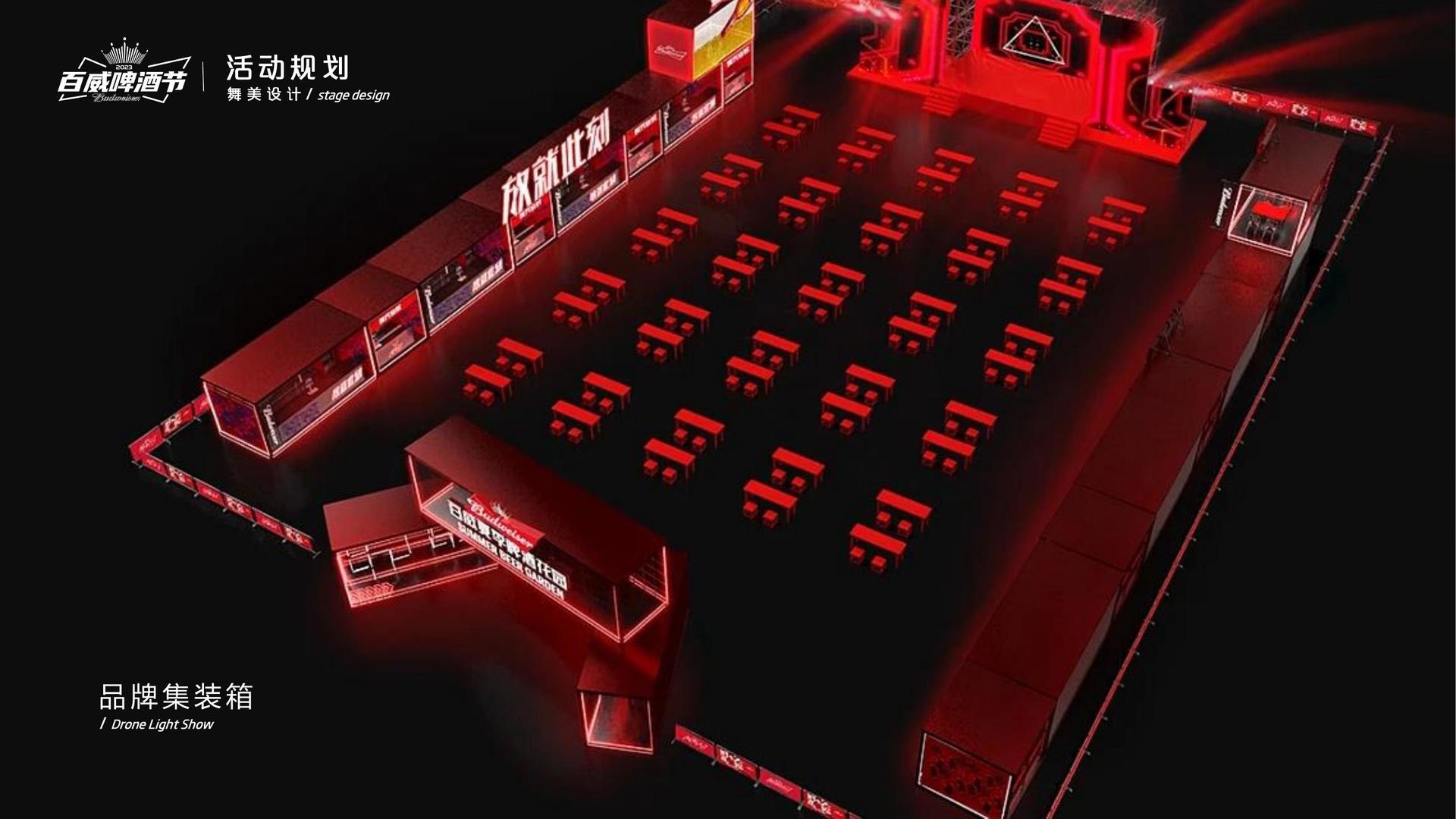 公共艺术项目《城市标记》